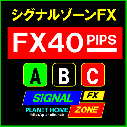 FX-40-PIPS